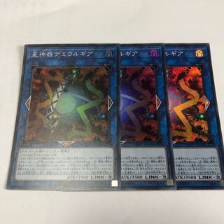 World Gears of Theurlogical Demiurgy Super Rare