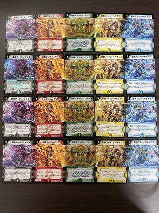 五元神　＋おまけ