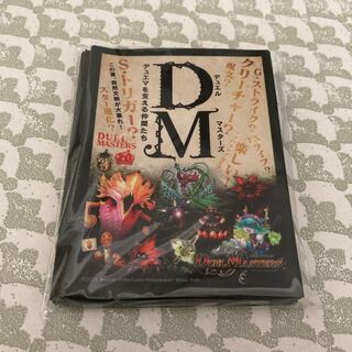 デュエル・マスターズ×特別展「植物」 カードスリーブ