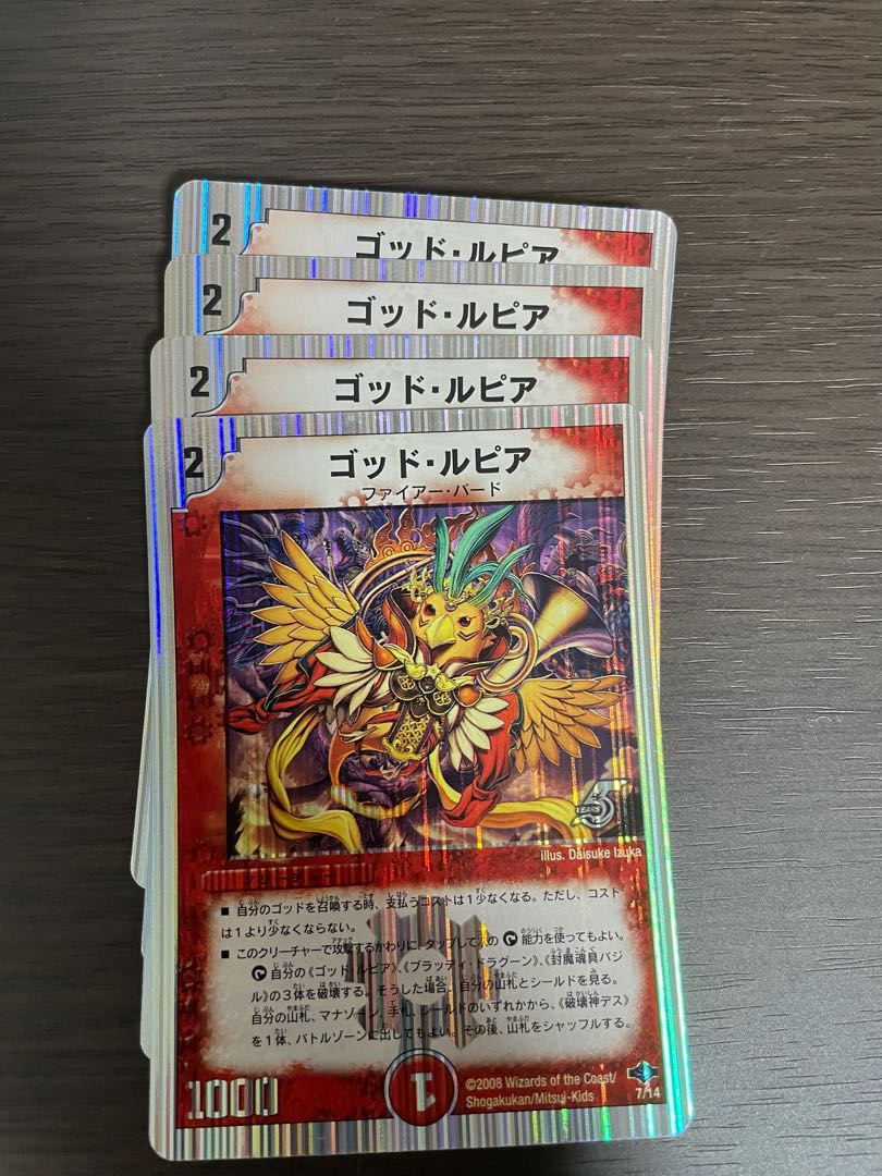 世紀末ヘヴィ・デス・メタル(スーパーデッキ仕様)+サポートカード