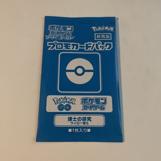 ウィロー博士 1枚