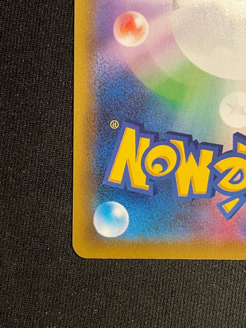 ヒガナの決意 SR 美品