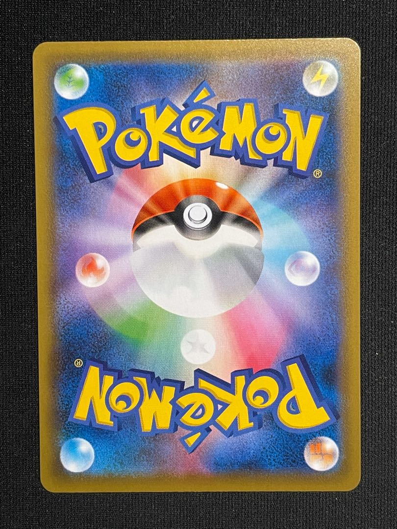 ヒガナの決意 SR 美品