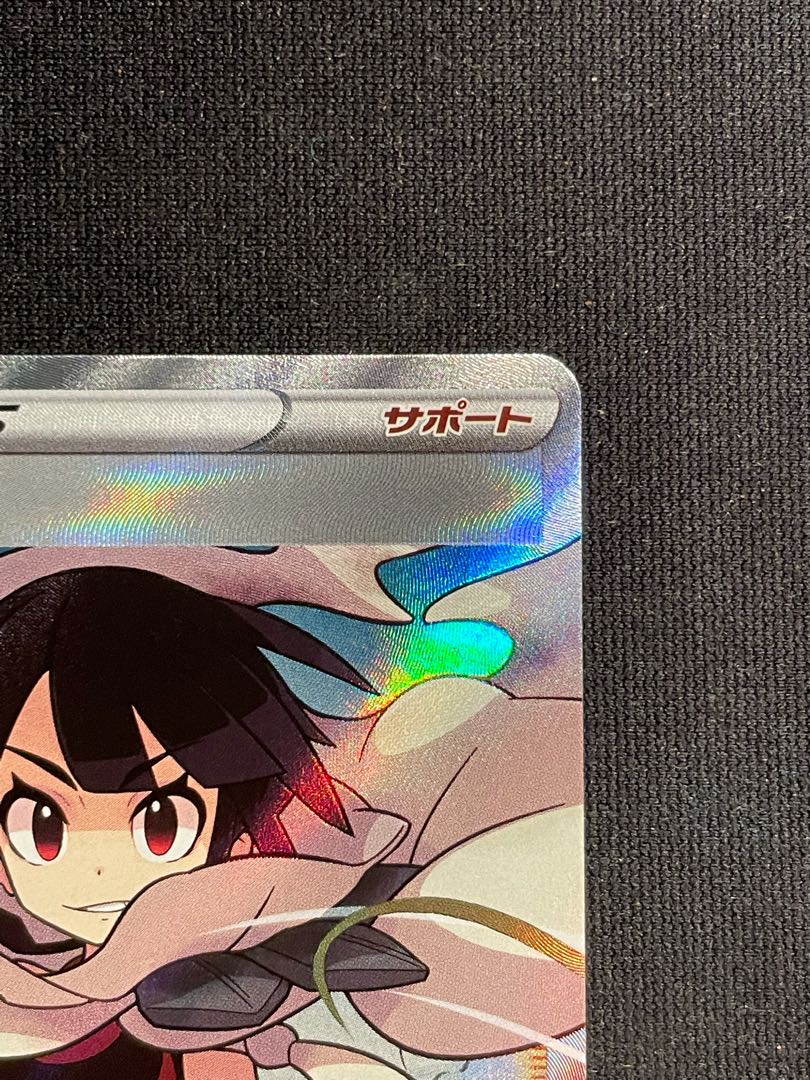 ヒガナの決意 SR 美品