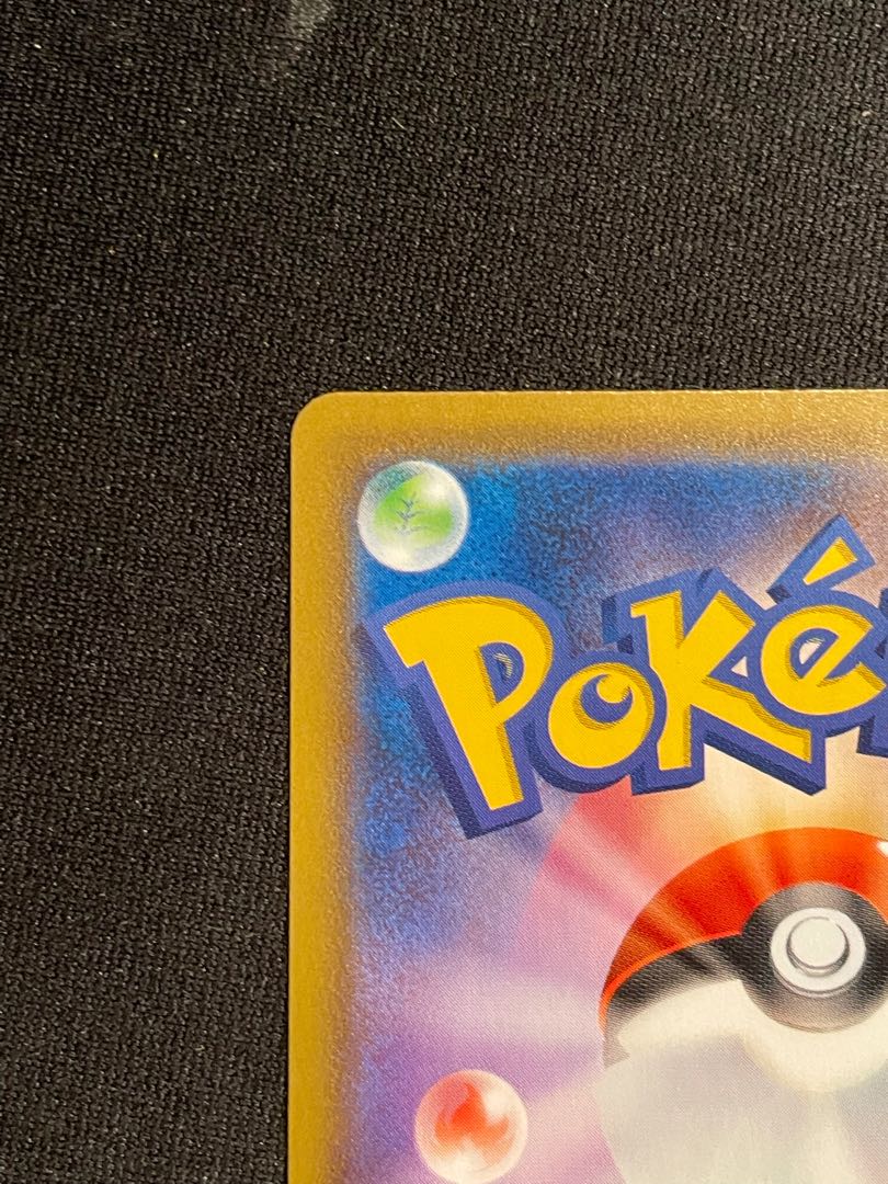 ヒガナの決意 SR 美品