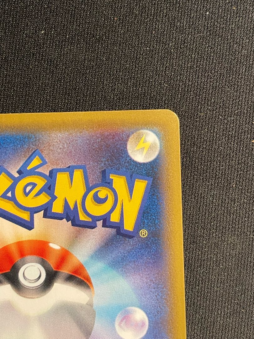 ヒガナの決意 SR 美品