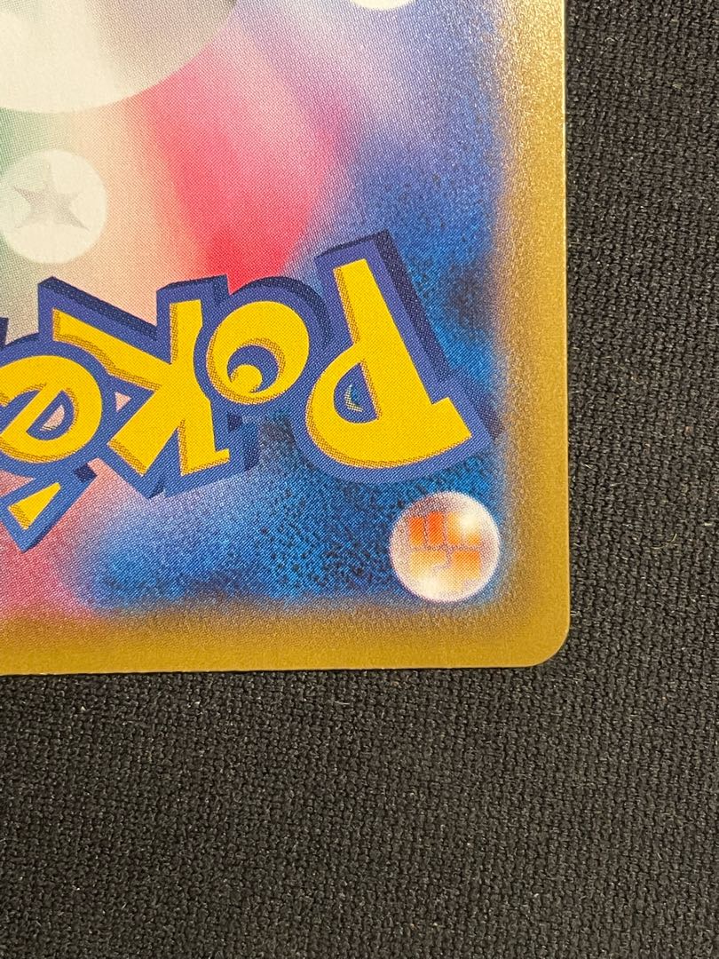 ヒガナの決意 SR 美品