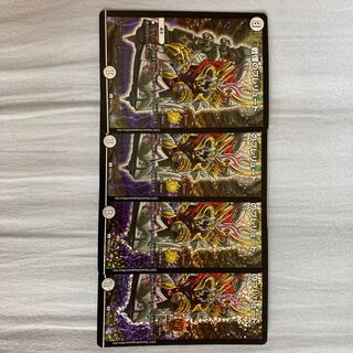 戦慄のプレリュード4枚セット