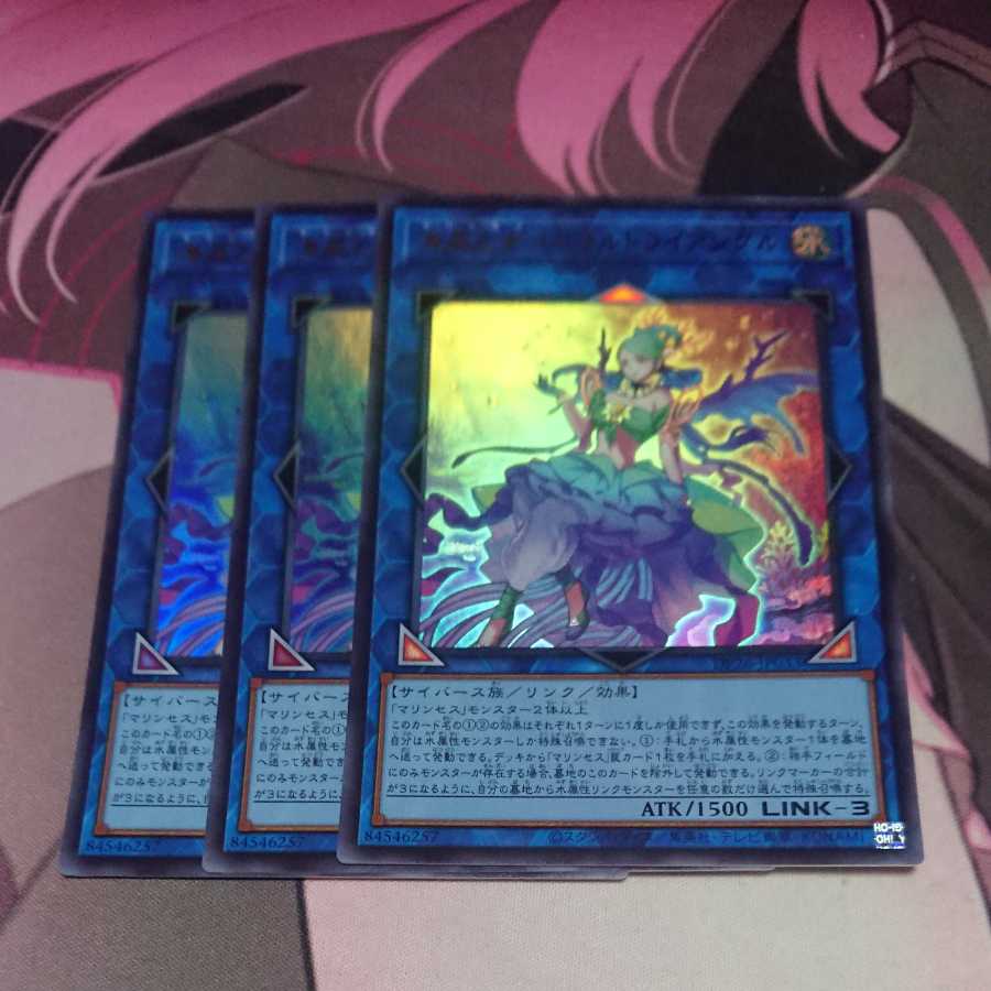 Umi Crystal Maiden Coral Triangle, Ultra Rare, 3 copies