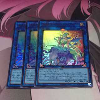 Umi Crystal Maiden Coral Triangle, Ultra Rare, 3 copies