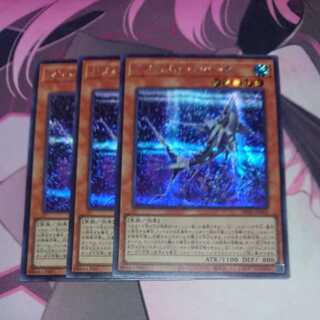 3 Qu Squirrel Tal Shark Secret Rare