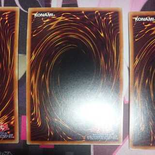 Diviner of the Herald Ultra Rare 3 copies