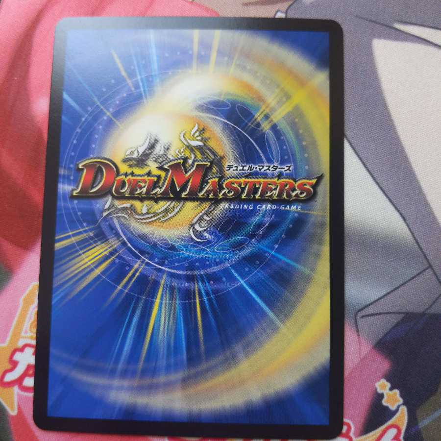 天命龍装 ホーリーエンド|ナウ・オア・ネバー(20thSPレア仕様)