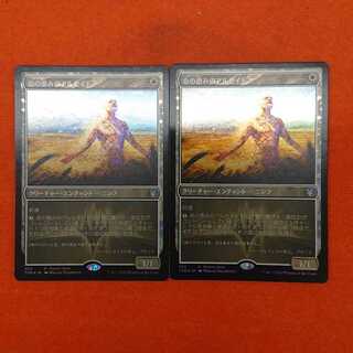 MTG1 Alseid of Life's Bounty foil [PRM] Set of 2