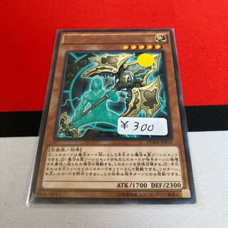 遊戯王　アーティファクト-ロンギヌス レア　1枚特価品