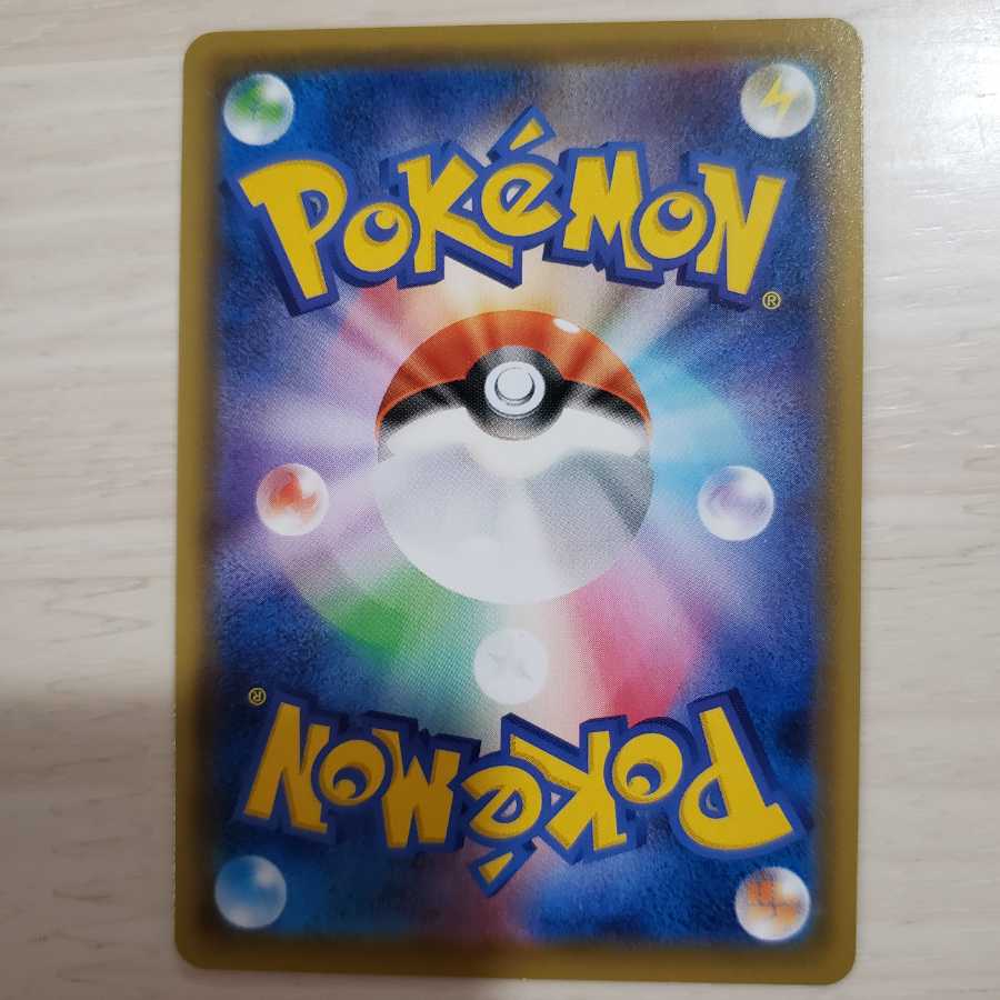 【ポケモンカード】こくばバドレックスV,VMAXセット(スペシャルアート)