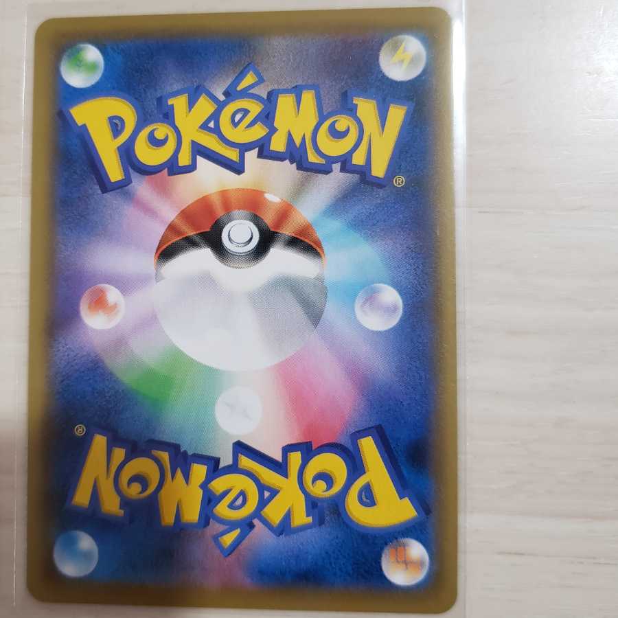 【ポケモンカード】はくばバドレックスV,VMAX　セット