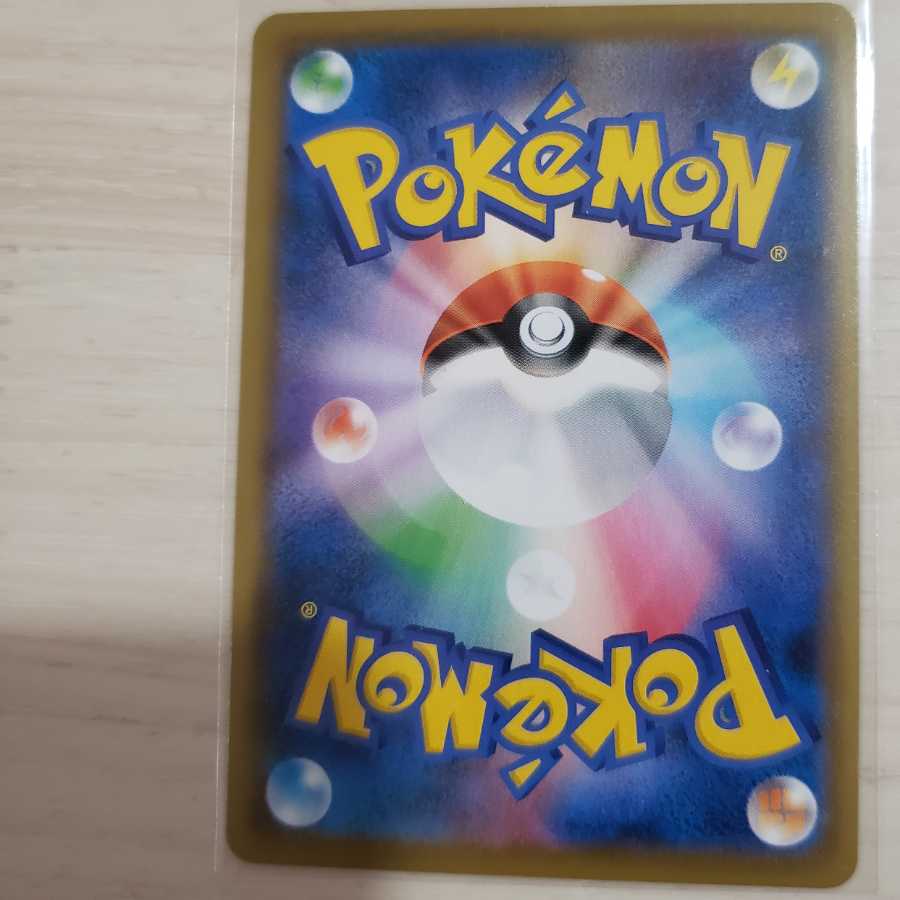 【ポケモンカード】はくばバドレックスV,VMAX　セット