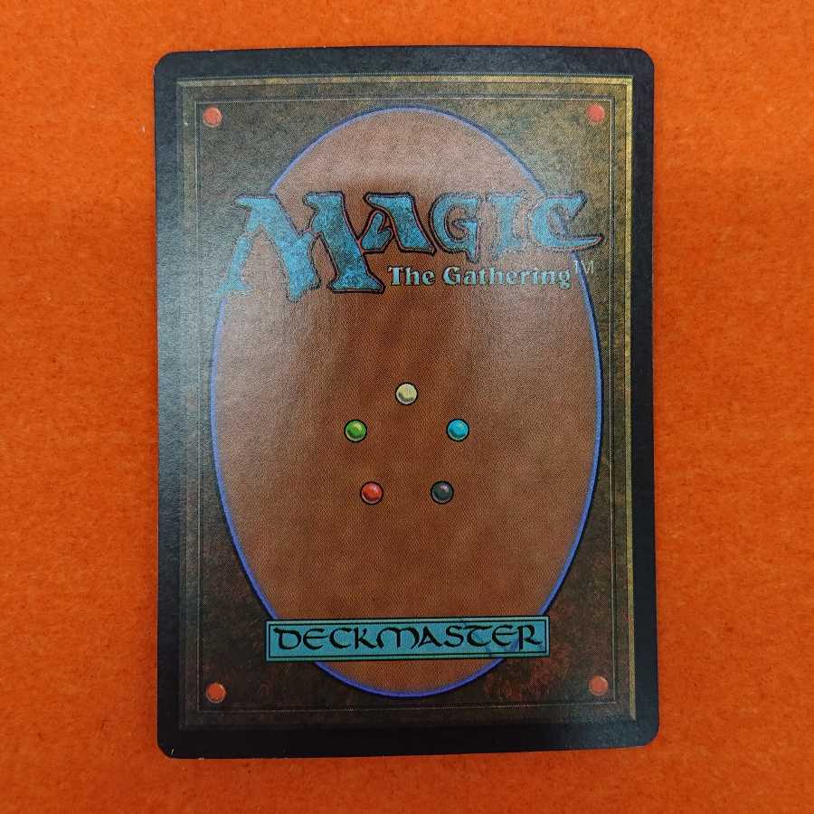 MTG Death or Glory foil