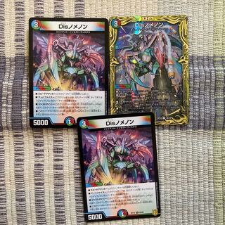 Disノメノン(20thSPレア仕様)セット