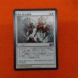 MTG Timely Reinforcements