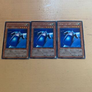 ブルーサンダーT45 レア