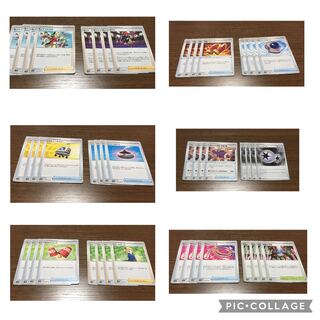 摩天パーフェクト　トレーナーズ　汎用カード　48枚セット 30枚