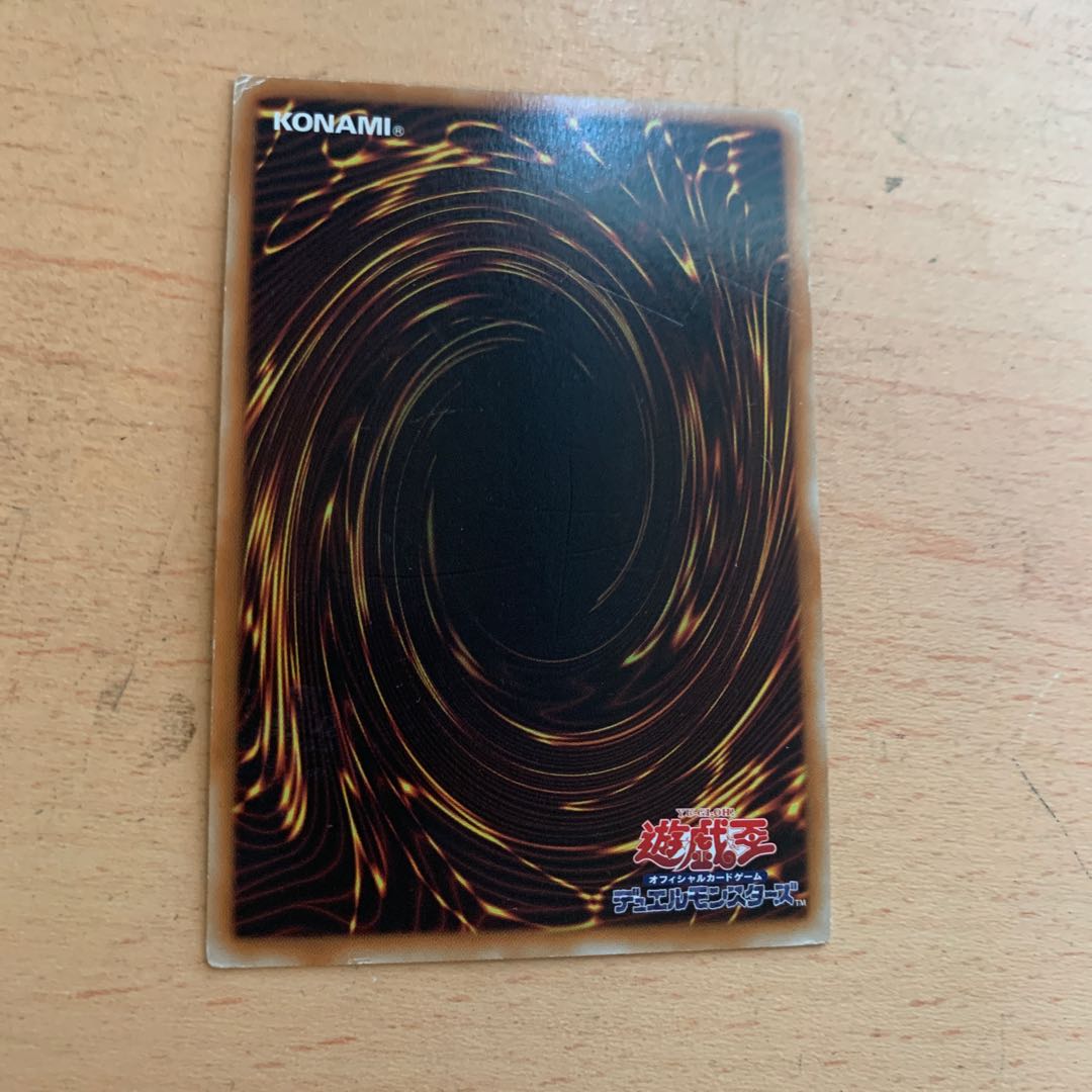 オベリスクの巨神兵 ウルトラレア