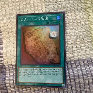 ピリ・レイスの地図