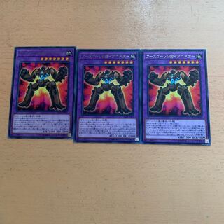 アースゴーレム@イグニスター レア