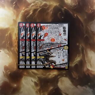 ボルシャック・NEX｜スーパー・スパーク