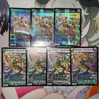 カーディナル様 専用