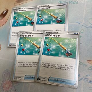 ふつうのつりざお U  4枚セット