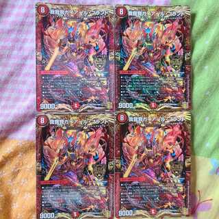 エース様　専用　我我我ガイアール・ブランド KGM　4枚セット