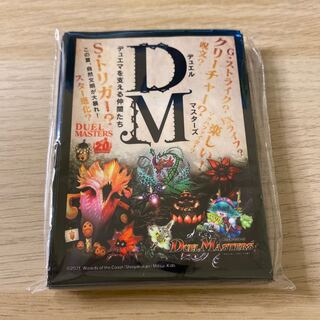 特別展「植物」×デュエル・マスターズ　コラボカードスリーブ　最安値