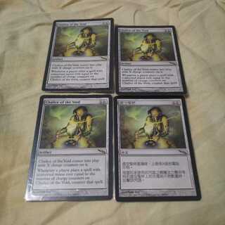 にむちゃん様専用 虚空の杯【状態悪・中国語版有】