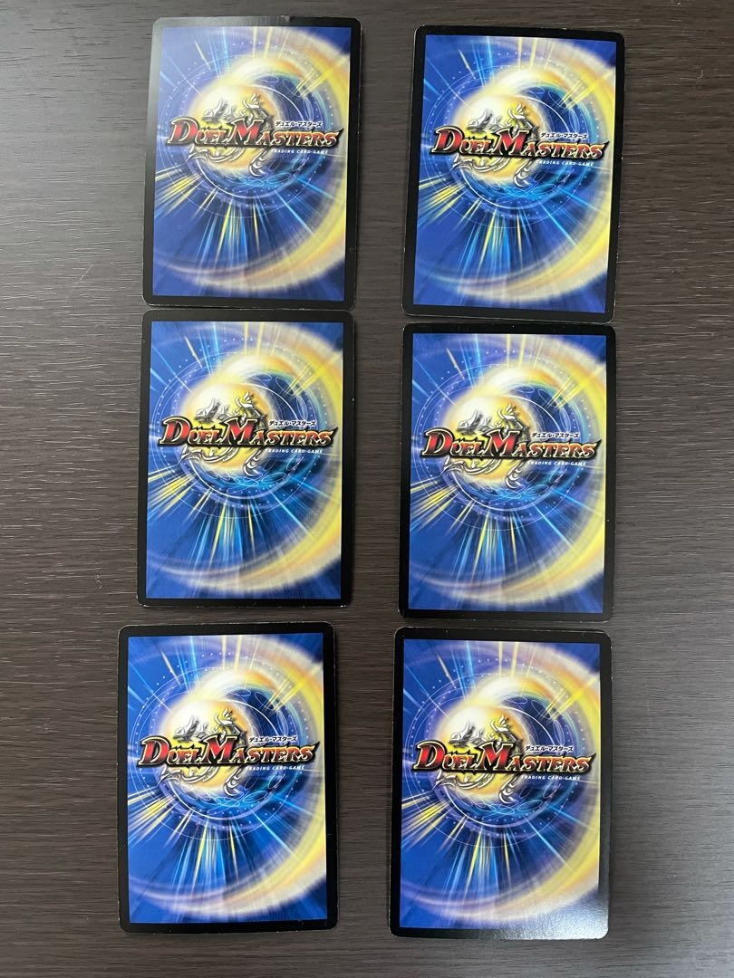 竜極神ゲキ・メツ+おまけ