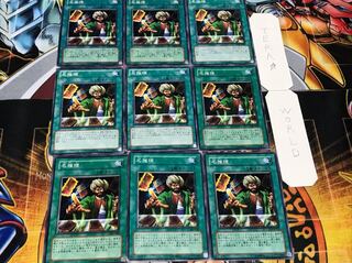 名推理 ノーマル 9枚セット