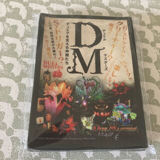 デュエル・マスターズ×特別展「植物」 コラボカードスリーブ