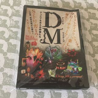 在庫ラスト デュエル・マスターズ×特別展「植物」コラボカードスリーブ