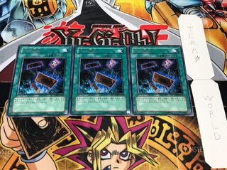 無の煉獄 レア 3枚セット