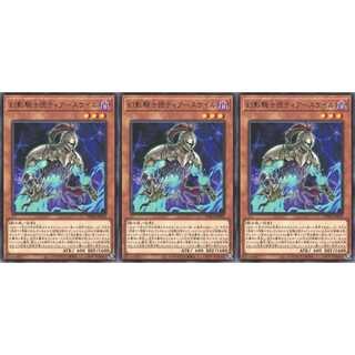 幻影騎士団ティアースケイル レア 3枚 PHRA003 ケイトレード