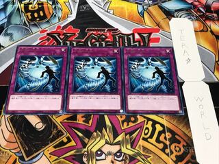 砂塵の大嵐 レア 3枚セット てら