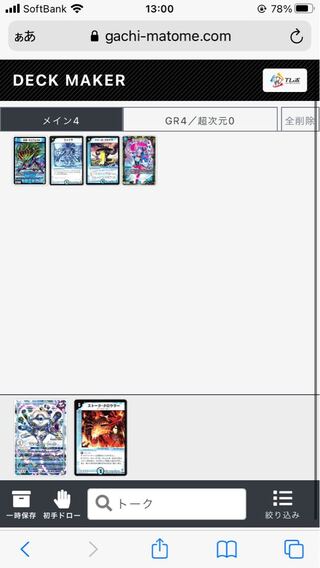 マニフェスト シャッフ フォールクロウラー シュトラ募集