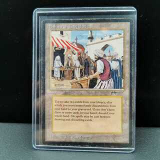 Bazaar of Baghdad」の激安通販 | magi