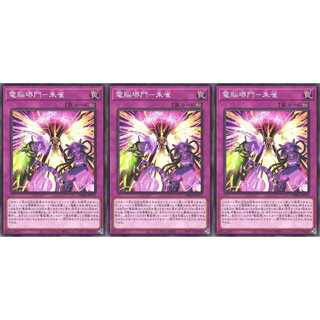 電脳堺門－朱雀 ノーマル 3枚 PHRA072 ケイトレード