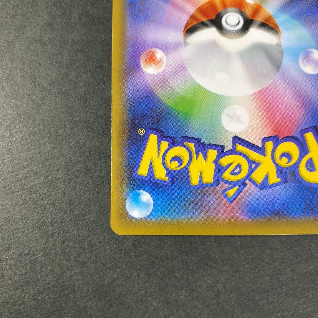 レックウザV プロモ