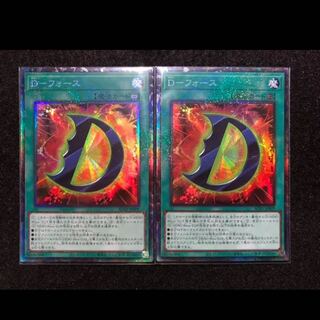 Dフォース　コレクターズレア