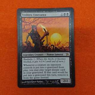 MTG Toshiro Umezawa English version