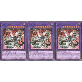 キメラテック・オーバー・ドラゴン パラレル 3枚 SD41042 ケイトレード